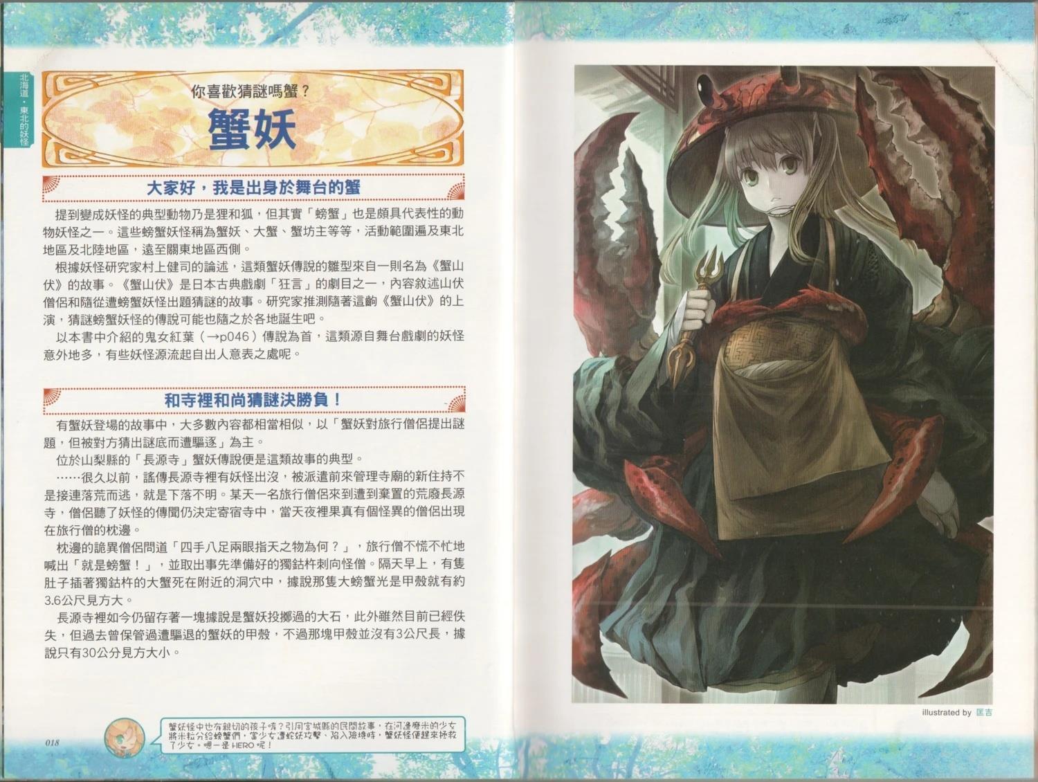 第1卷14