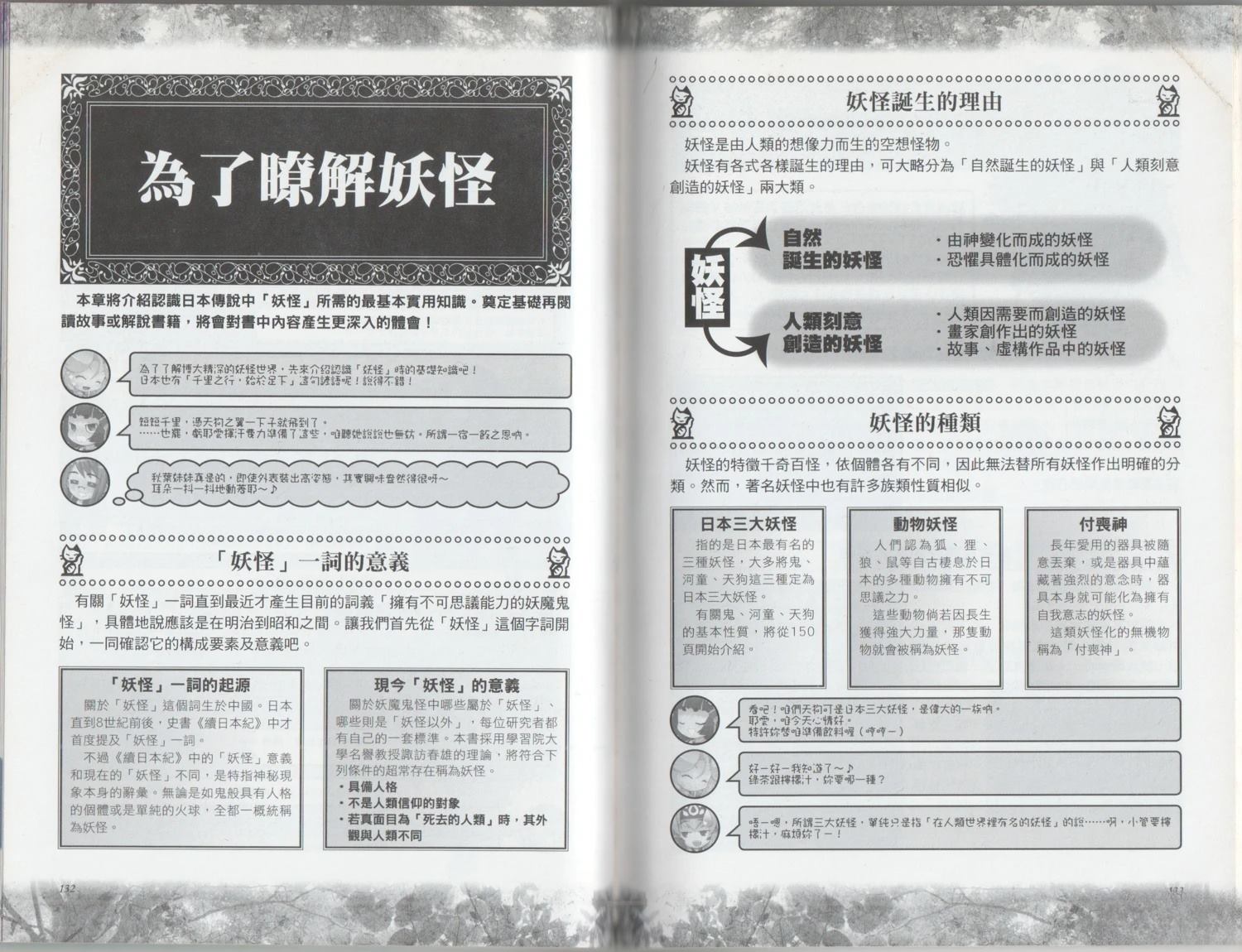 第1卷71