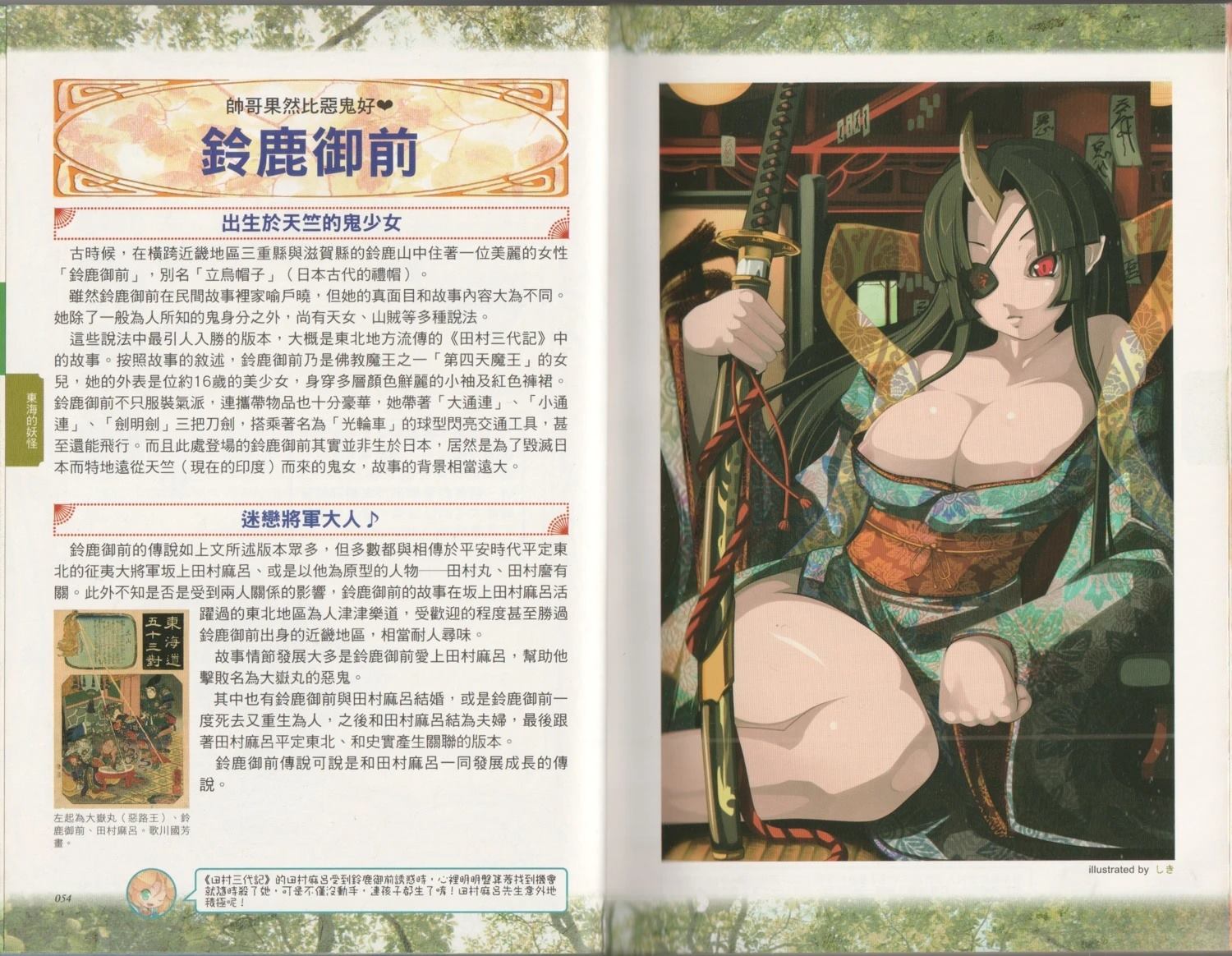 第1卷32