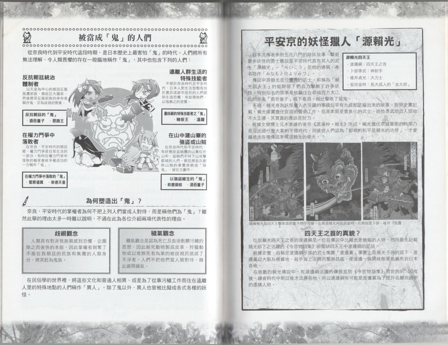 第1卷81