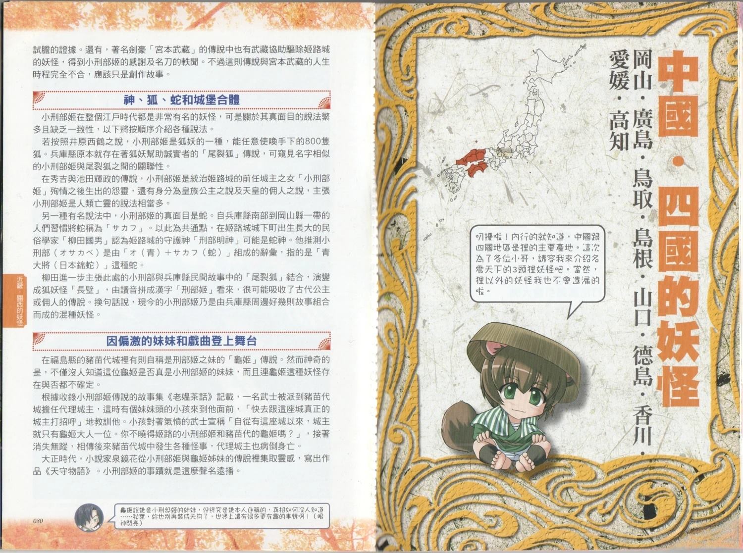 第1卷45