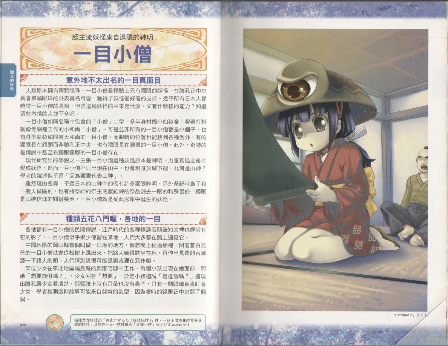 第1卷25