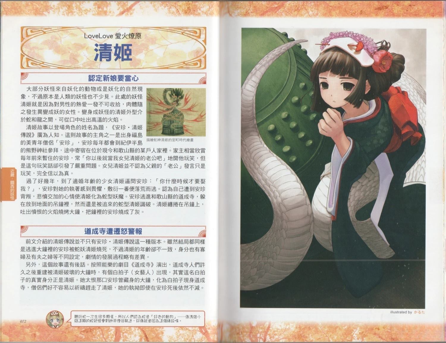 第1卷41