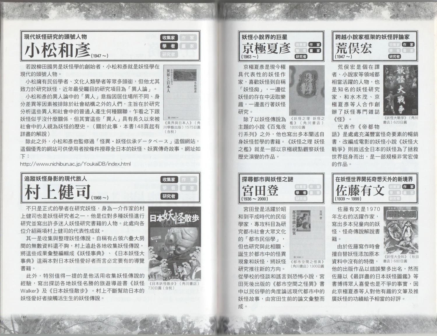 第1卷78