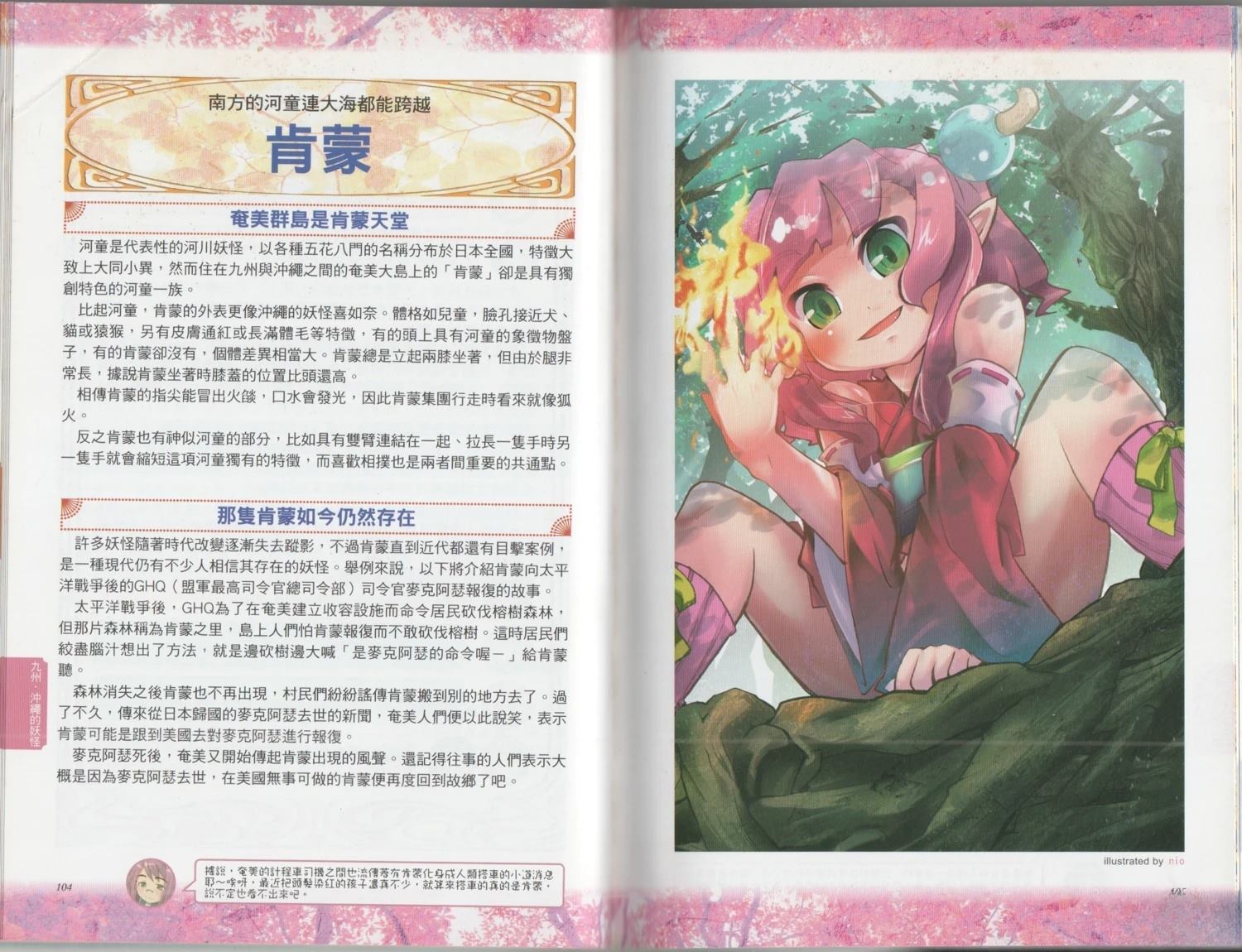 第1卷57