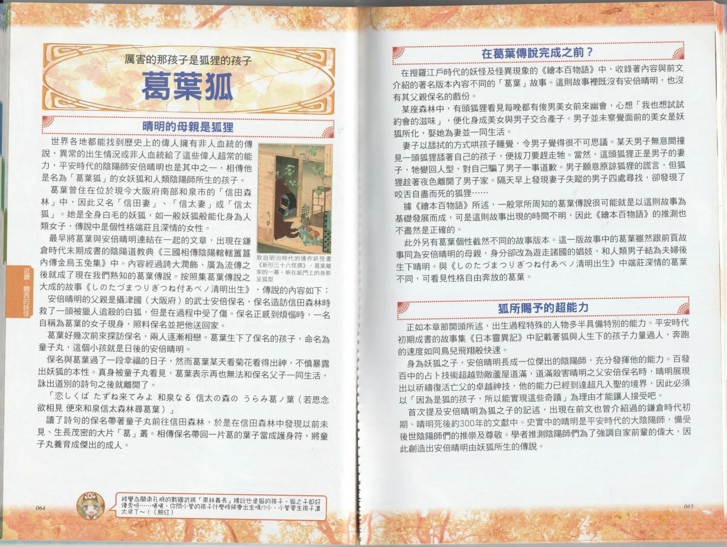 第1卷37