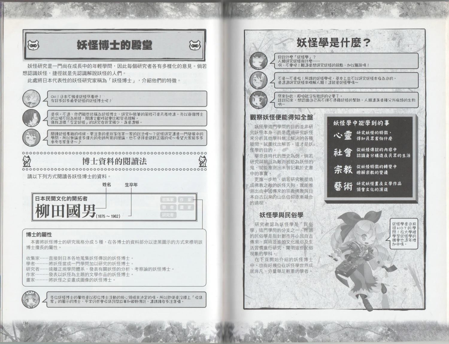 第1卷73