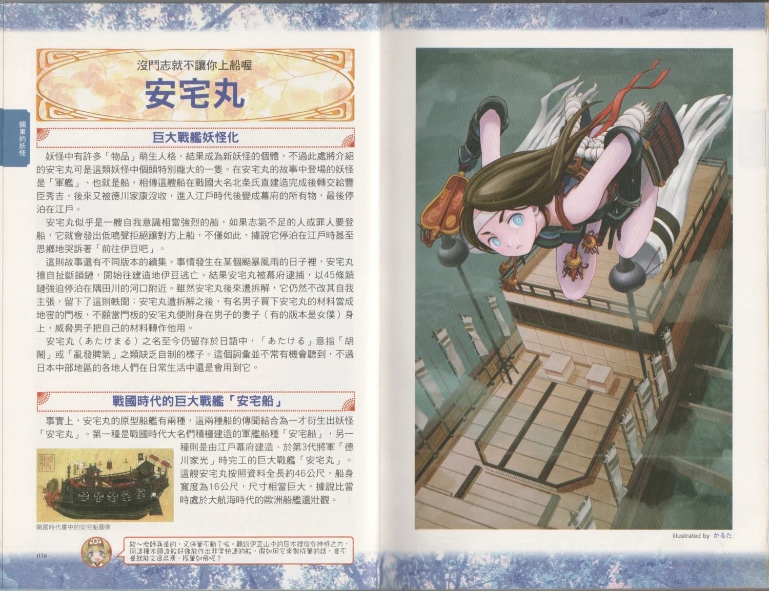 第1卷23