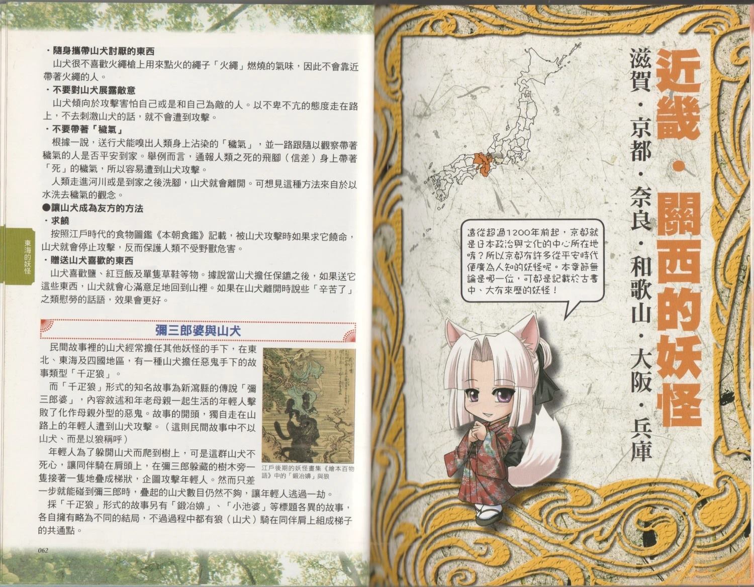 第1卷36