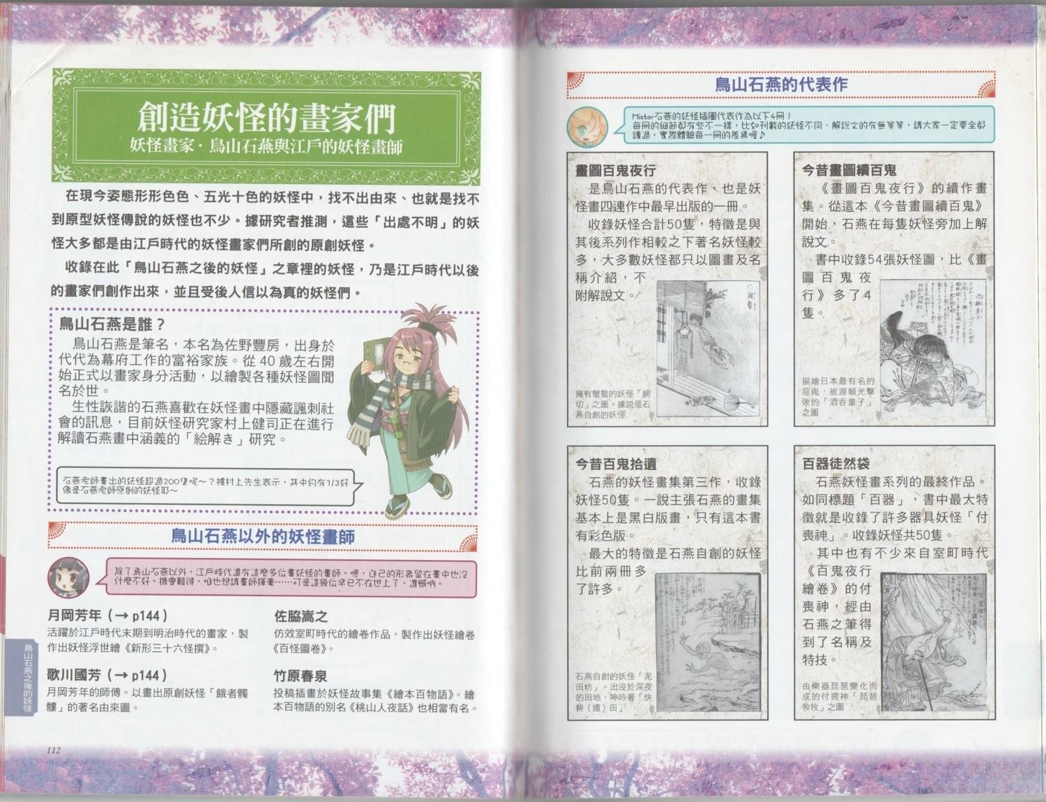 第1卷61