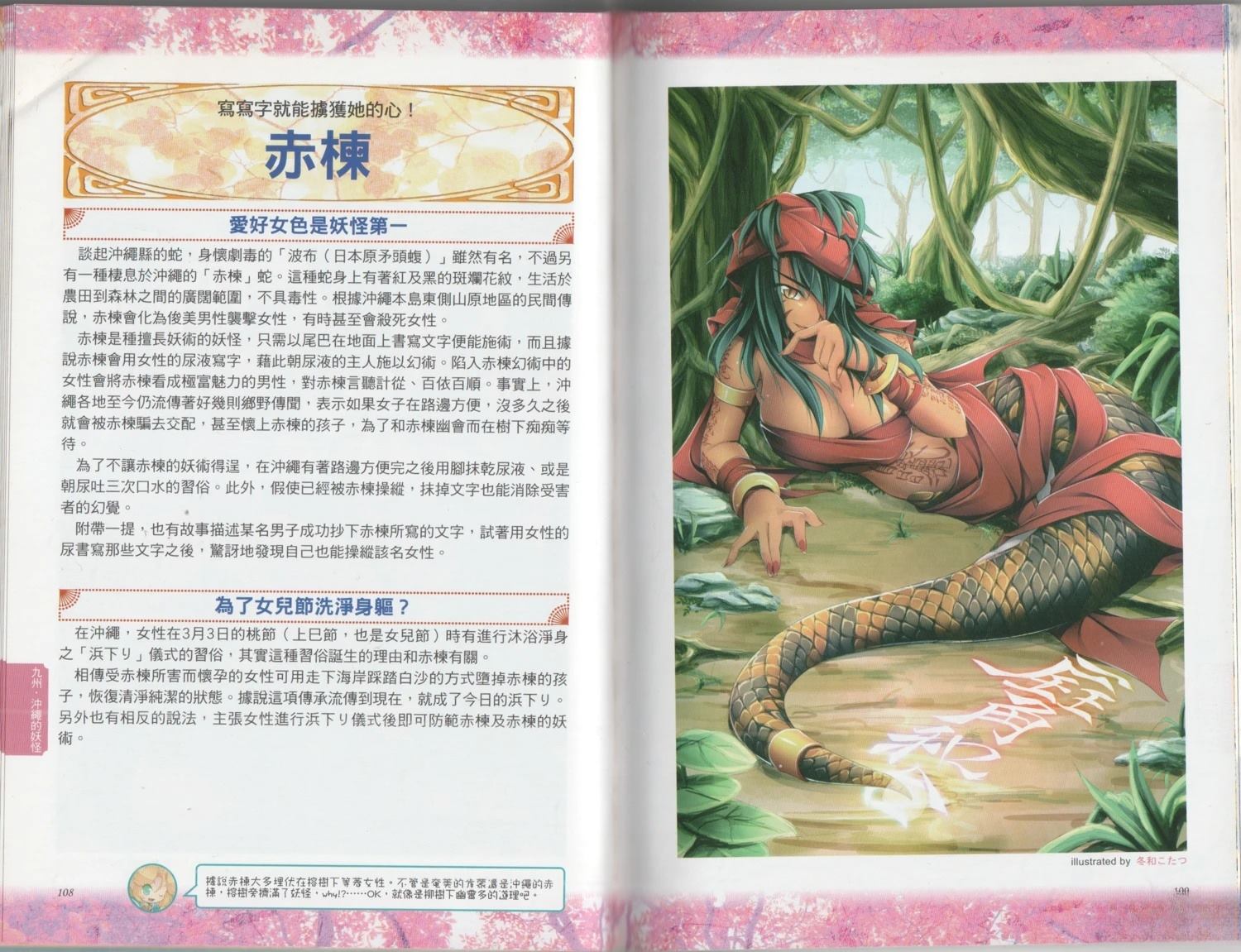 第1卷59