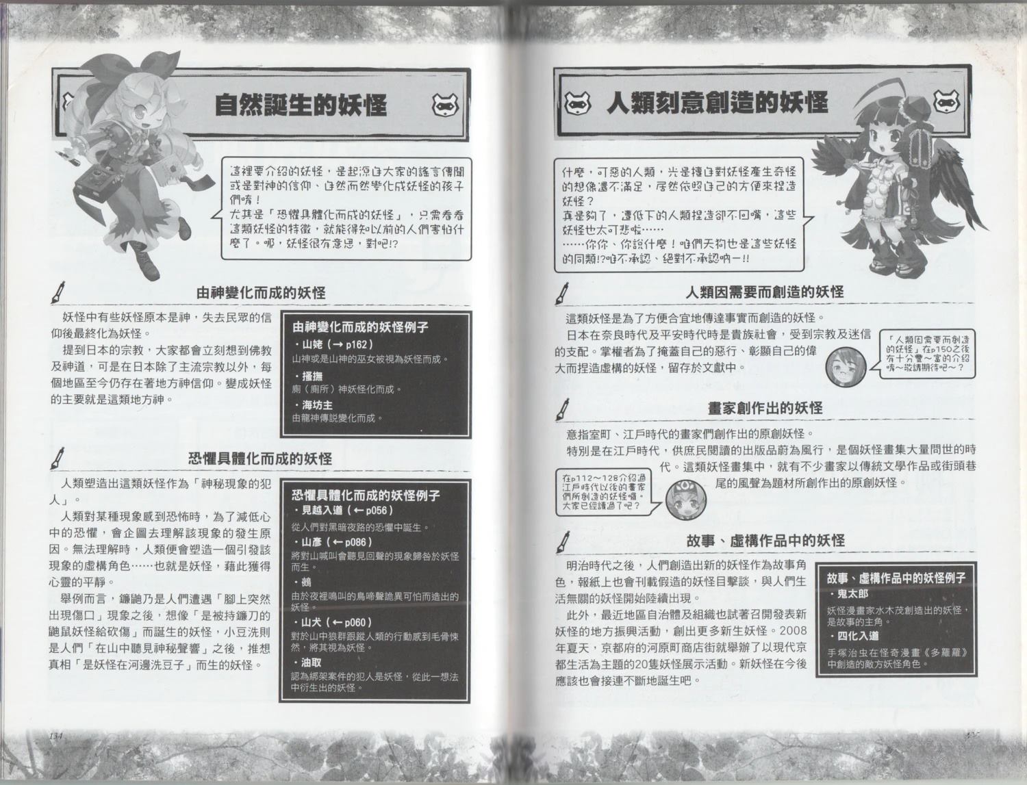 第1卷72