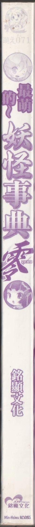 第1卷103