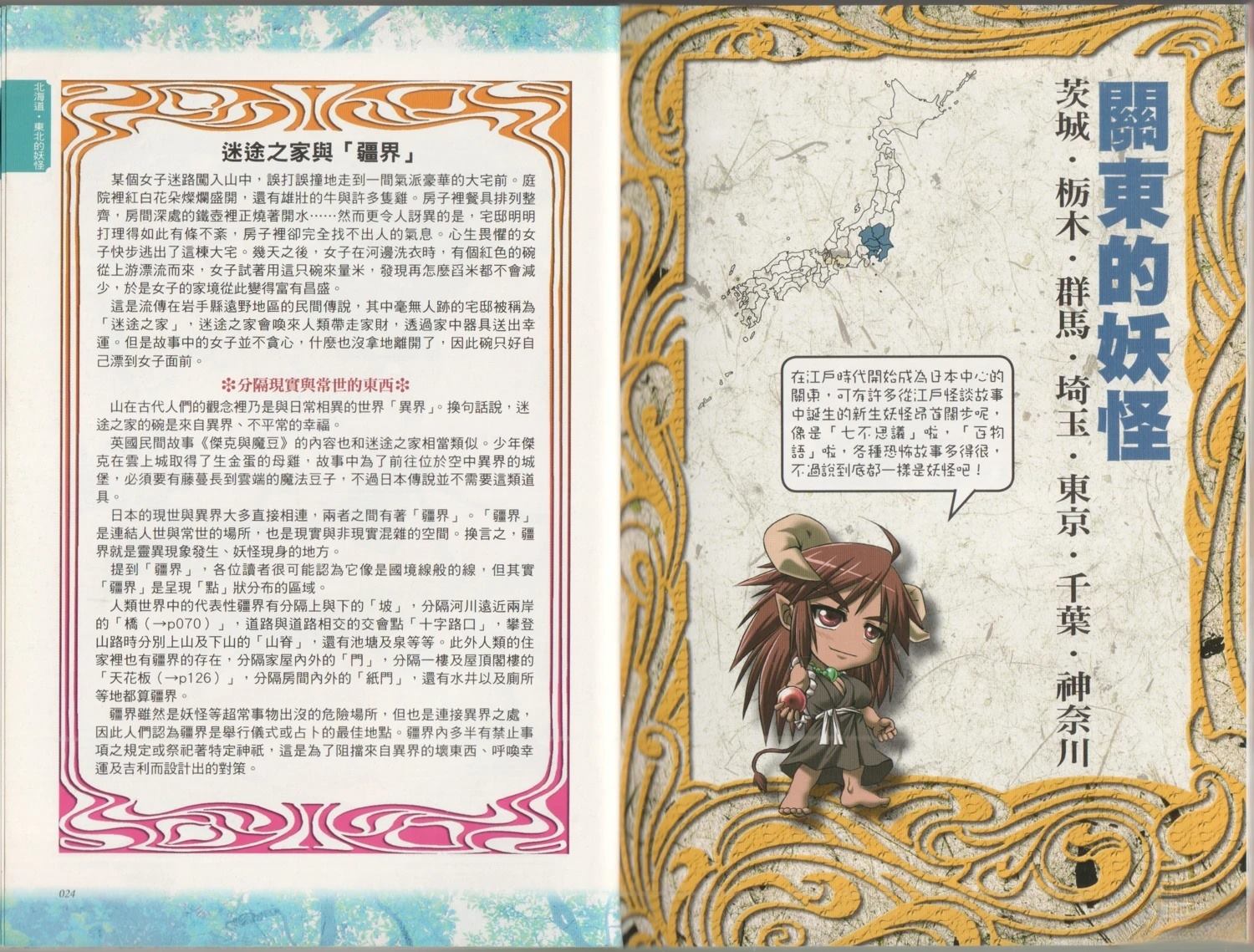 第1卷17