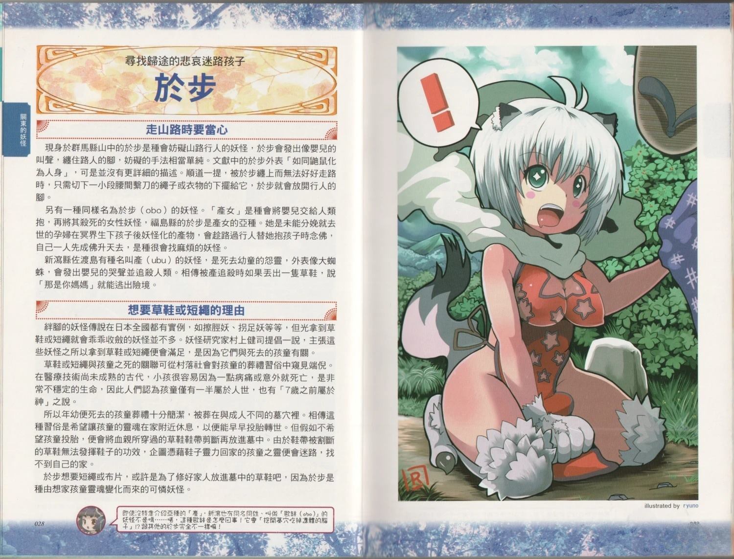 第1卷19