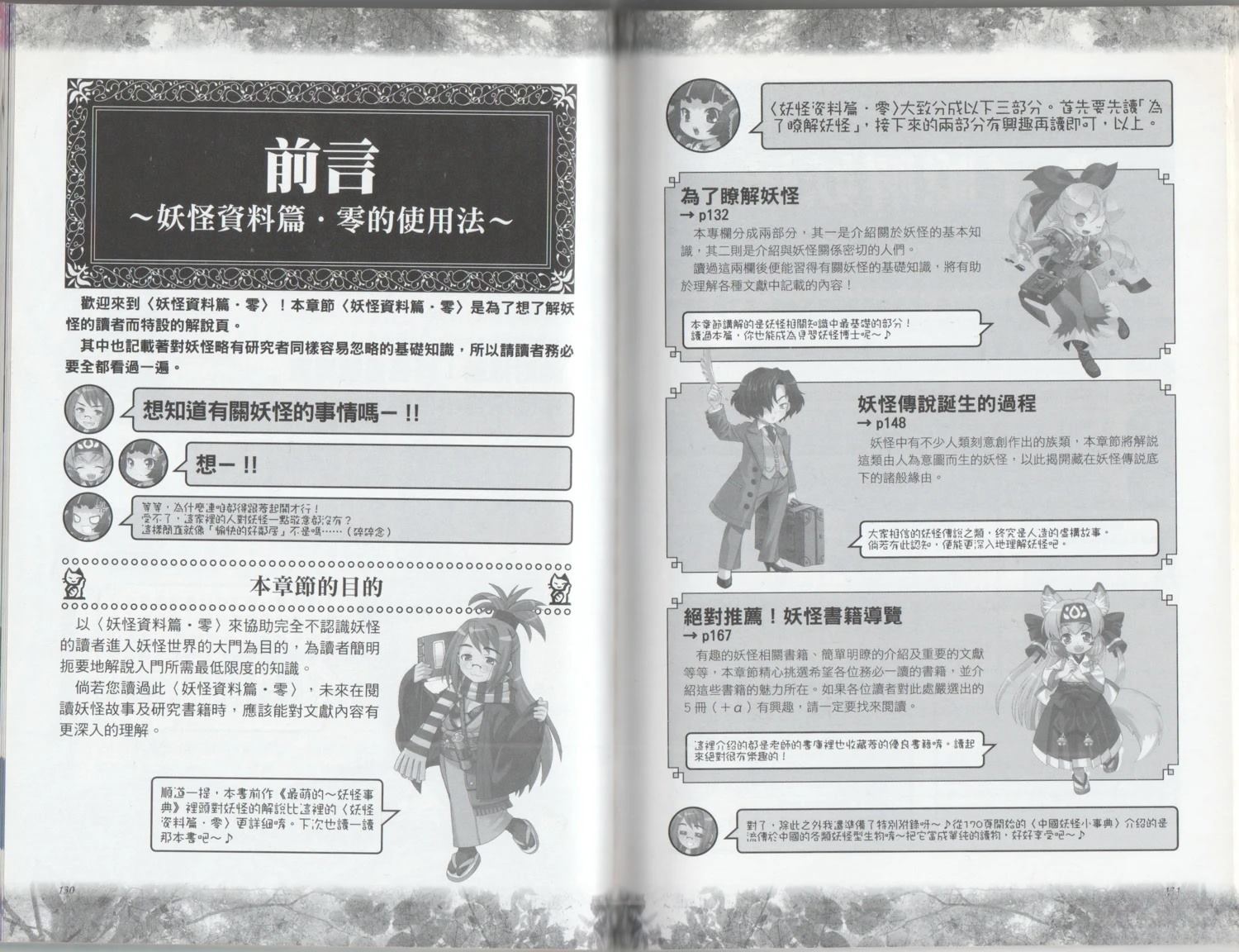 第1卷70