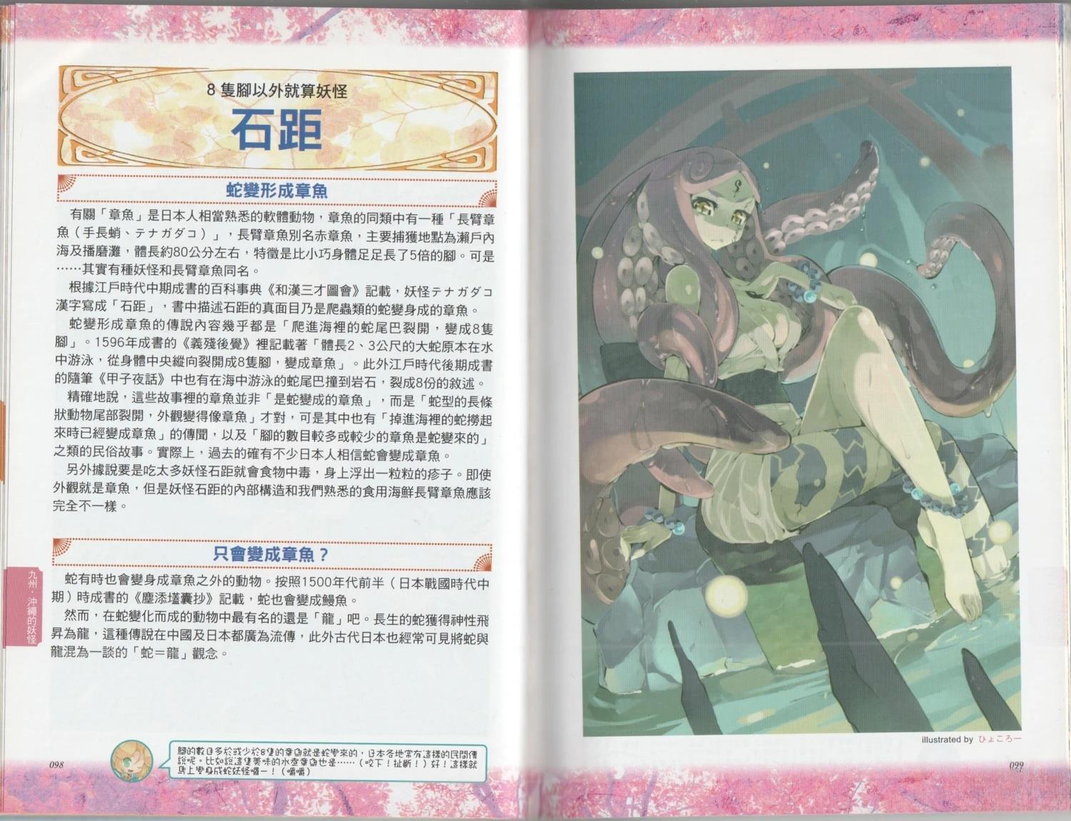 第1卷54