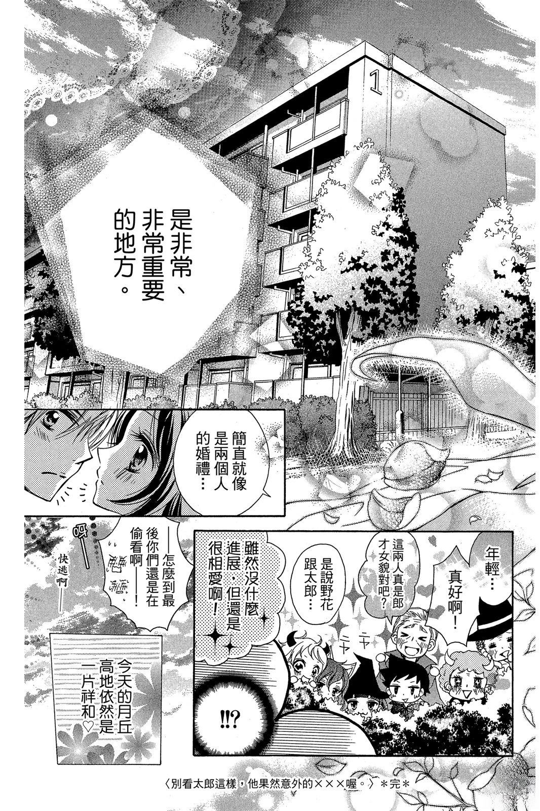 全一卷154
