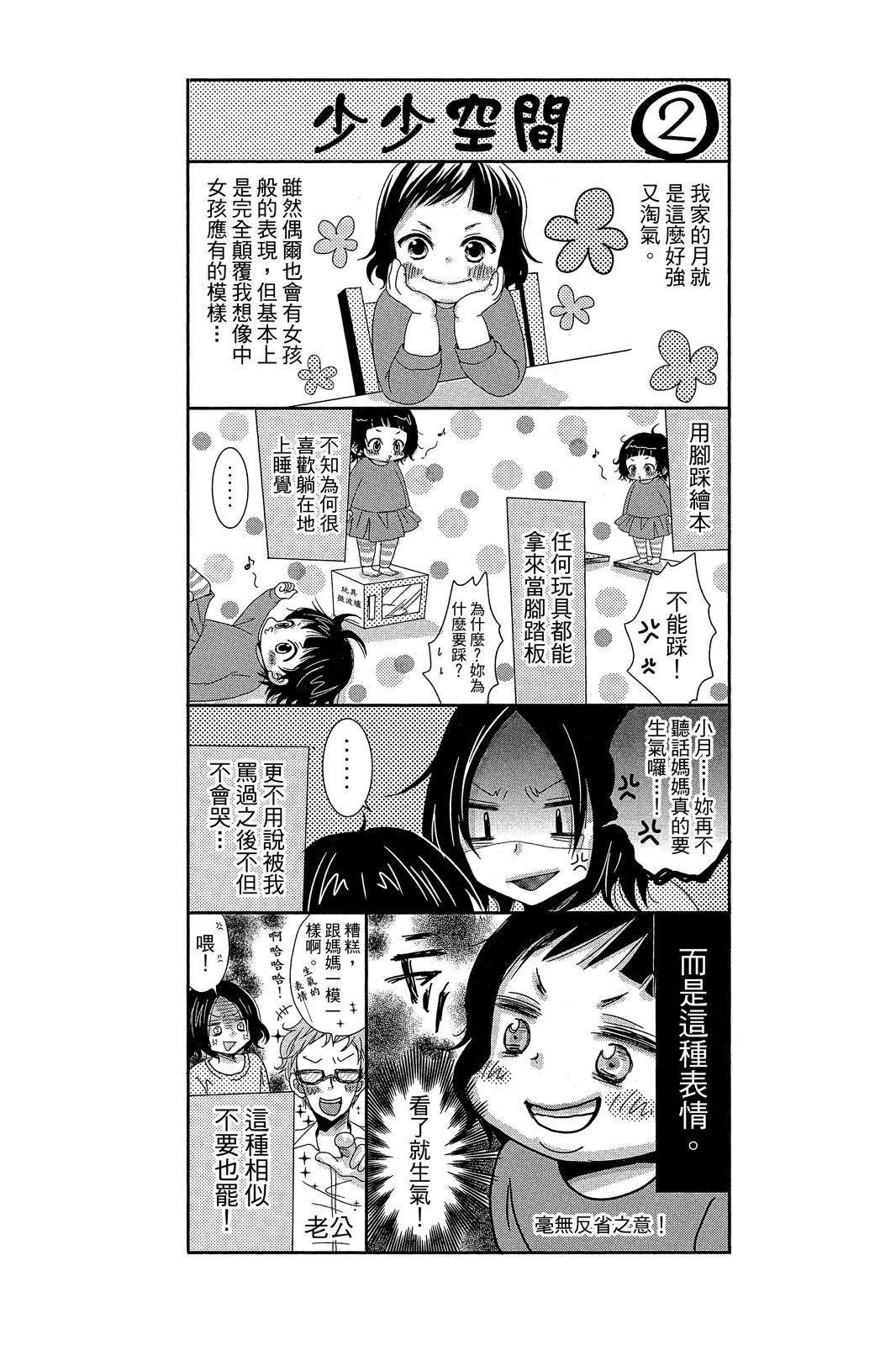 全一卷83