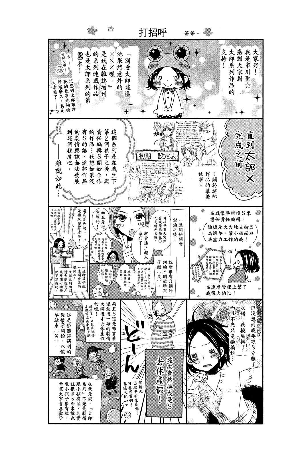 全一卷39