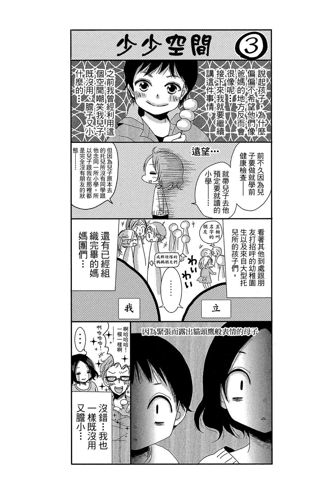 全一卷119