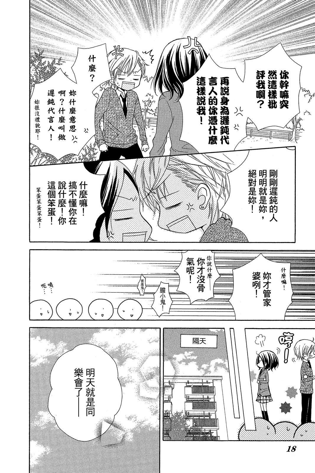 全一卷17