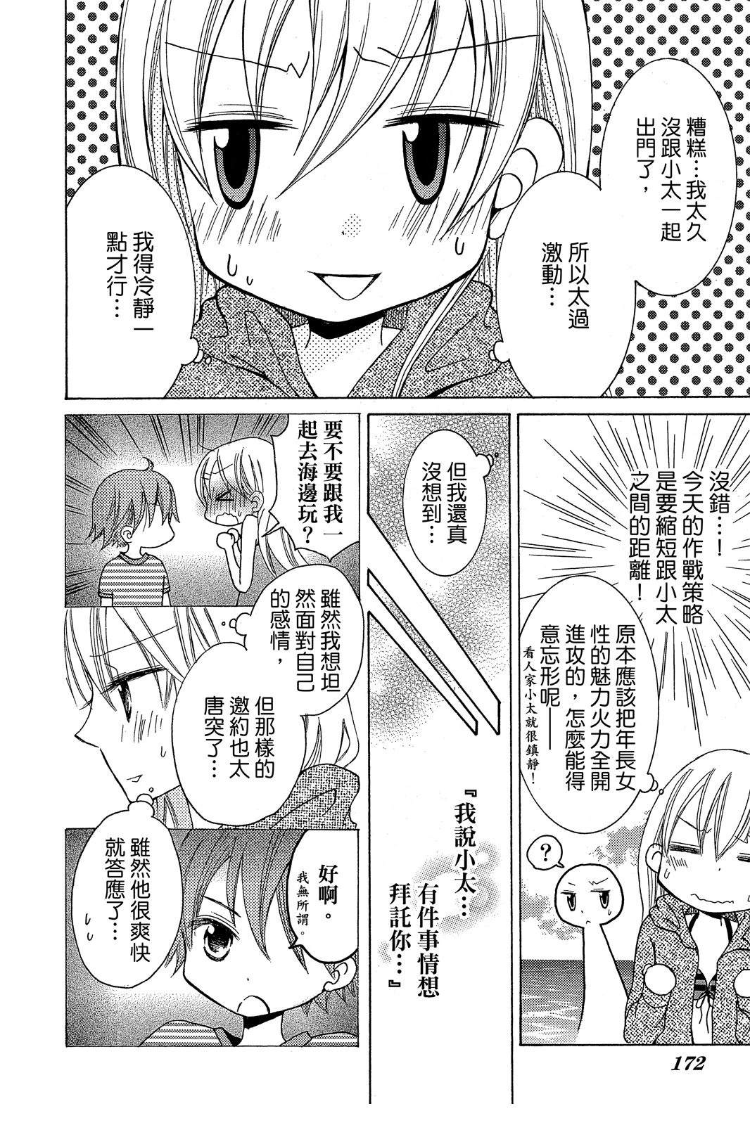 全一卷171