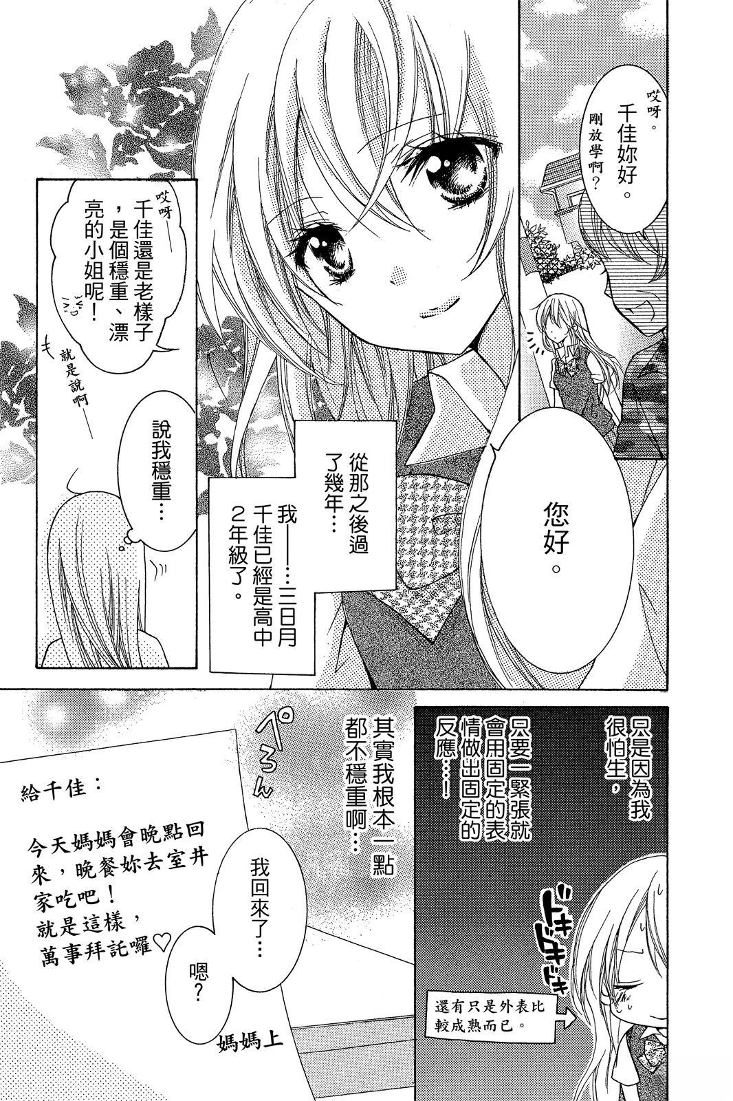 全一卷158