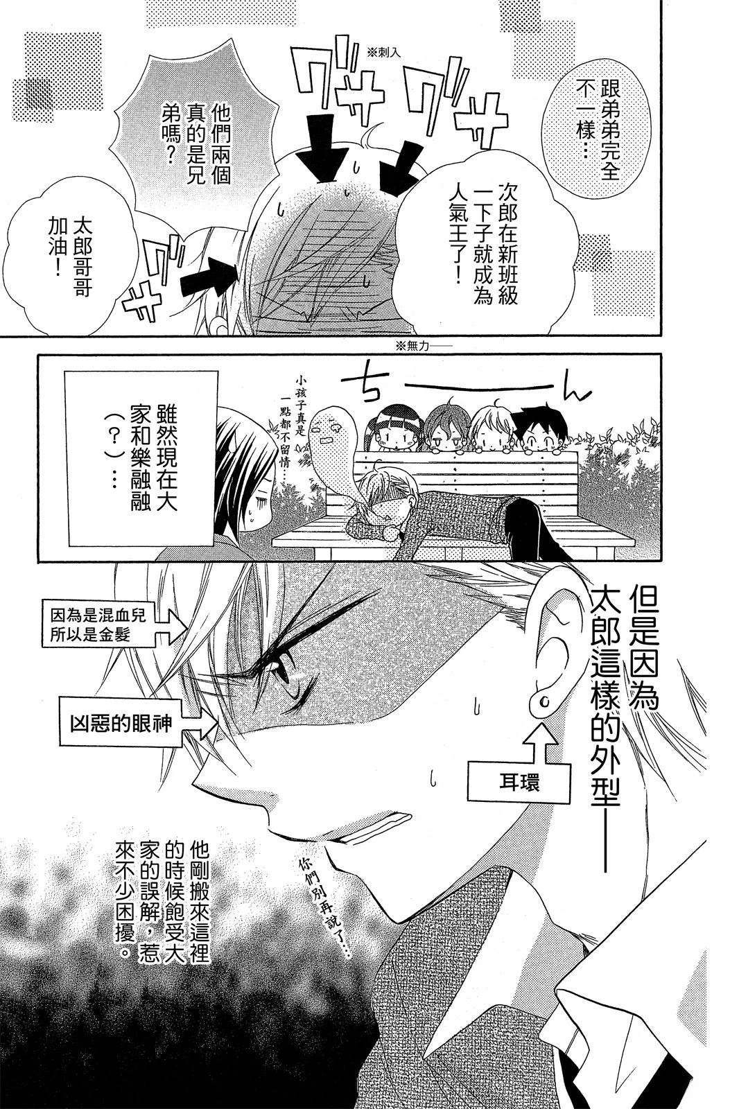 全一卷8