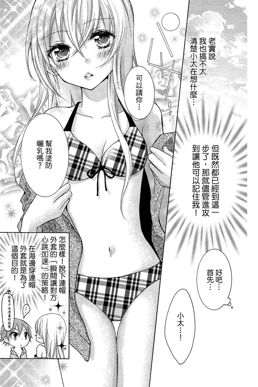 全一卷172
