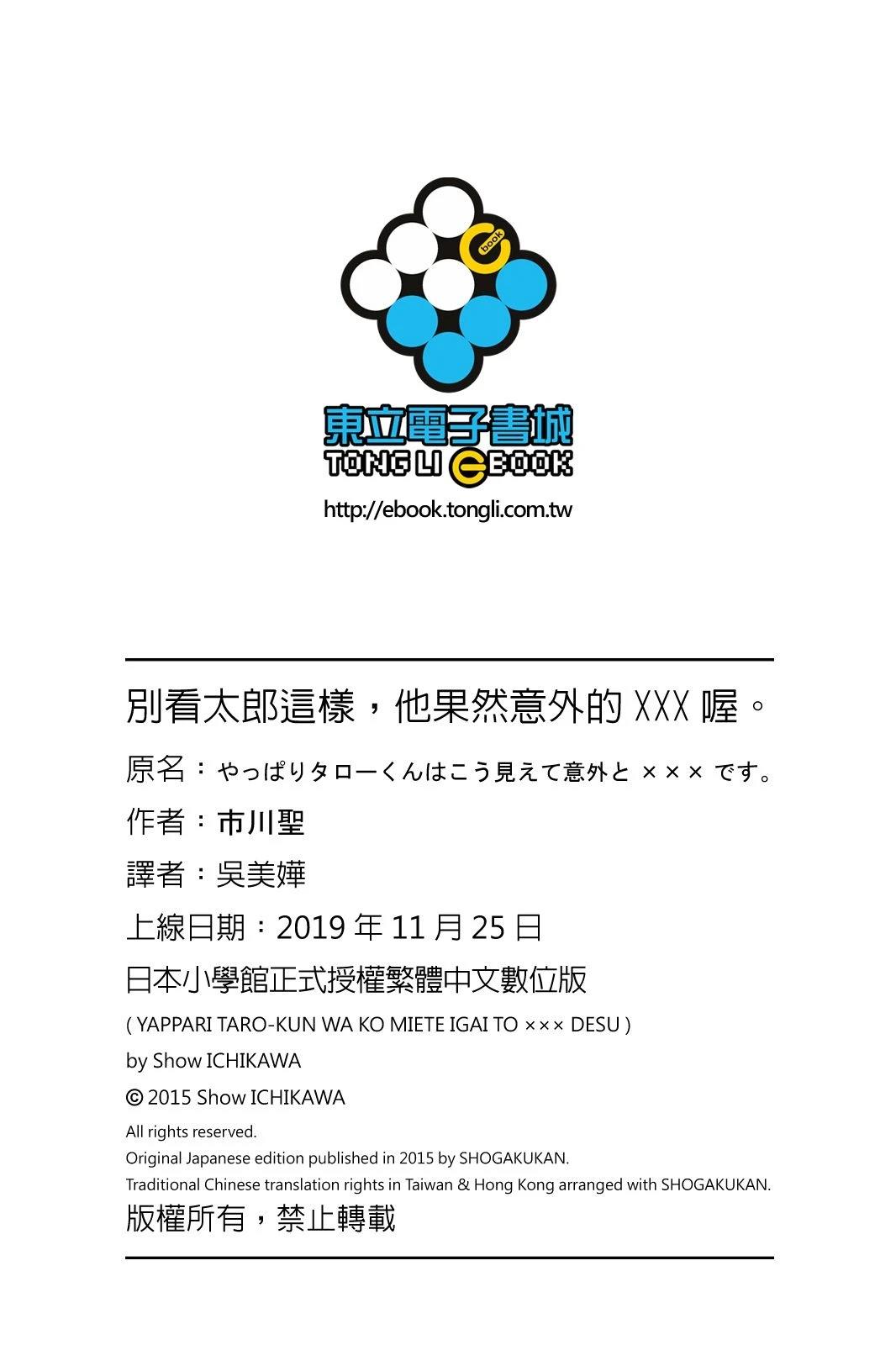 全一卷191