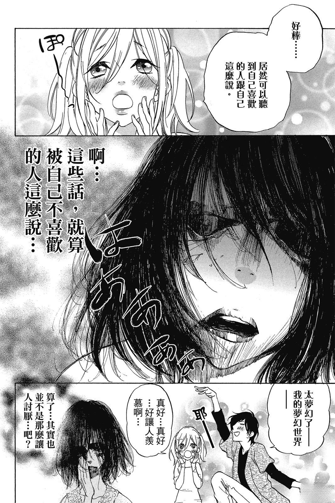 第1话99
