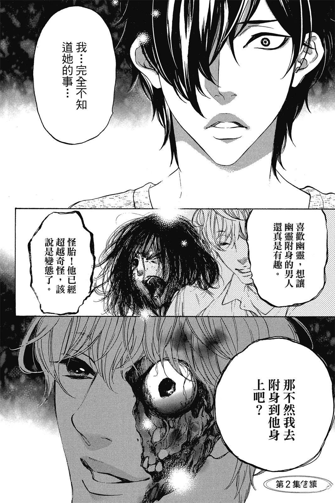 第1话147