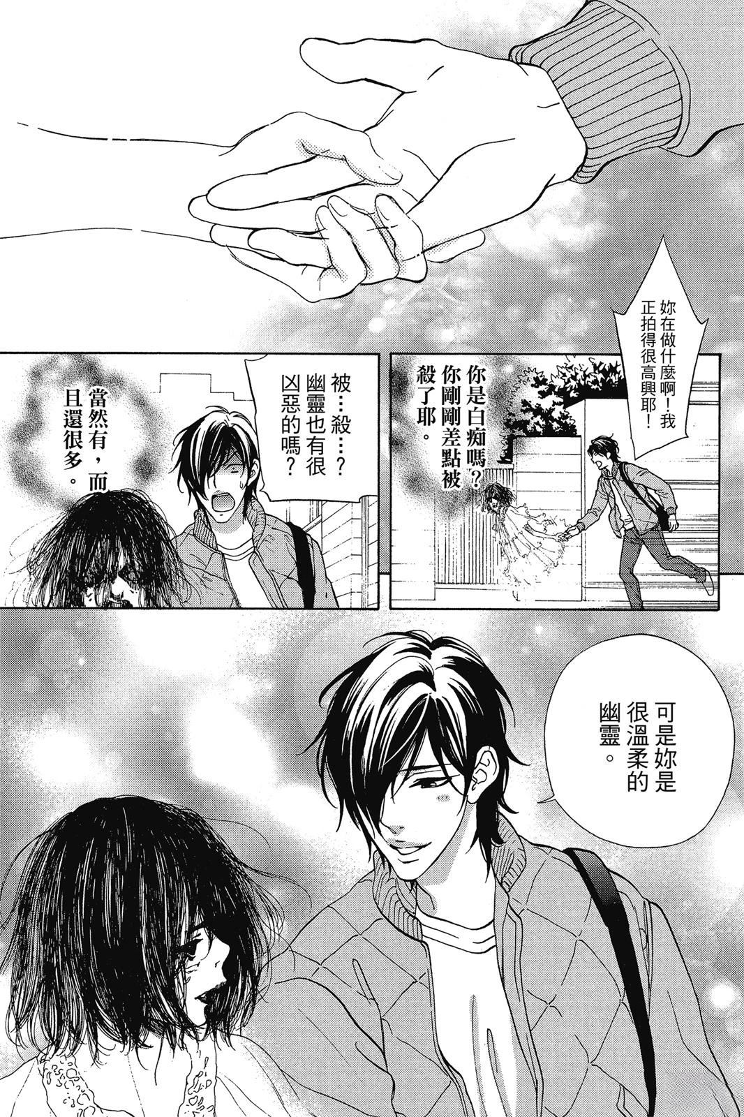第1话66