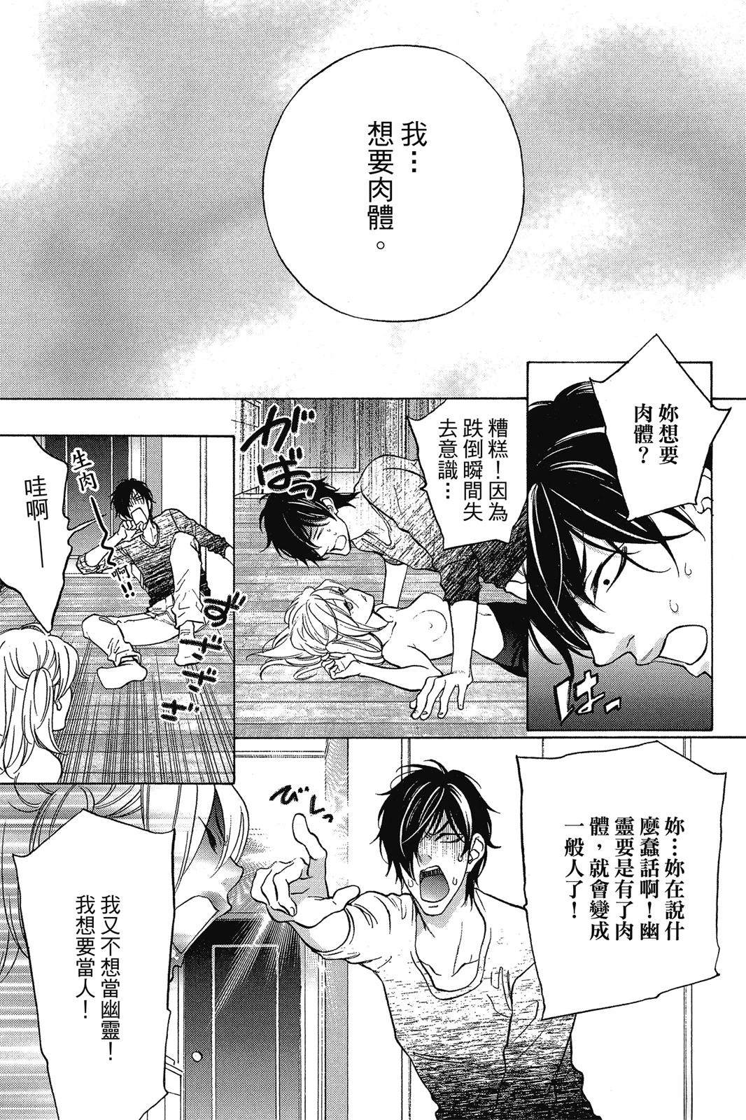 第1话124