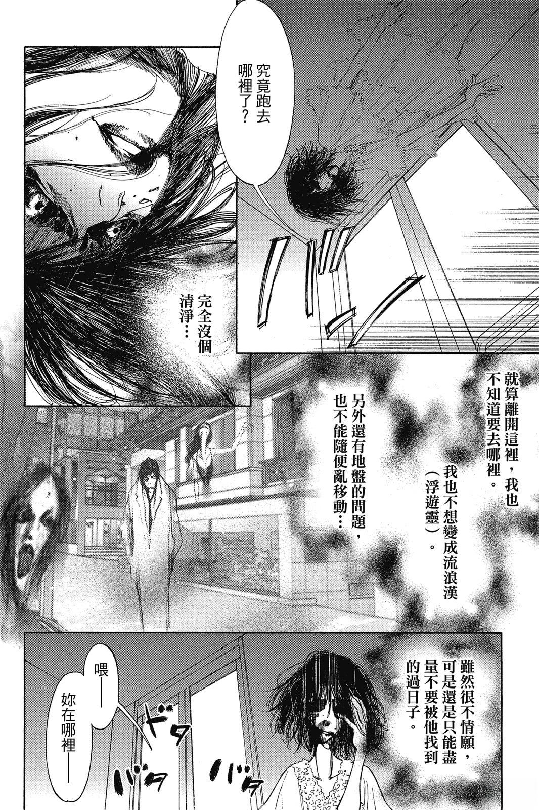 第1话73