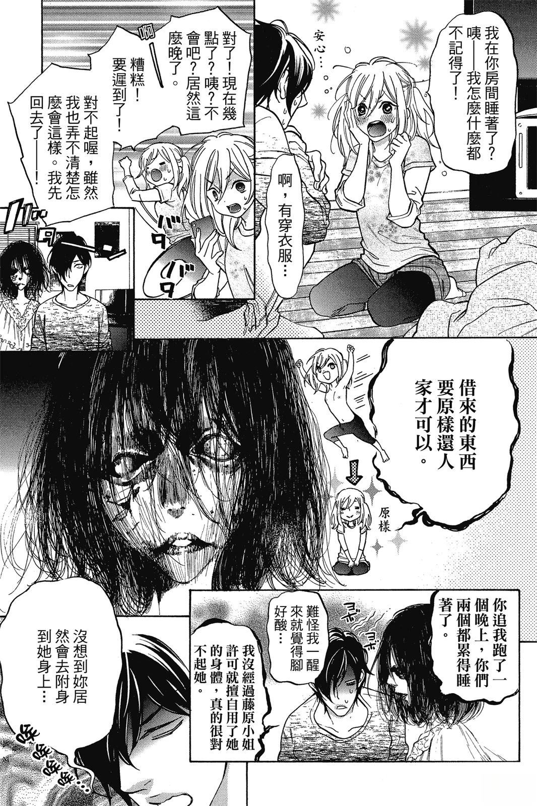 第1话134
