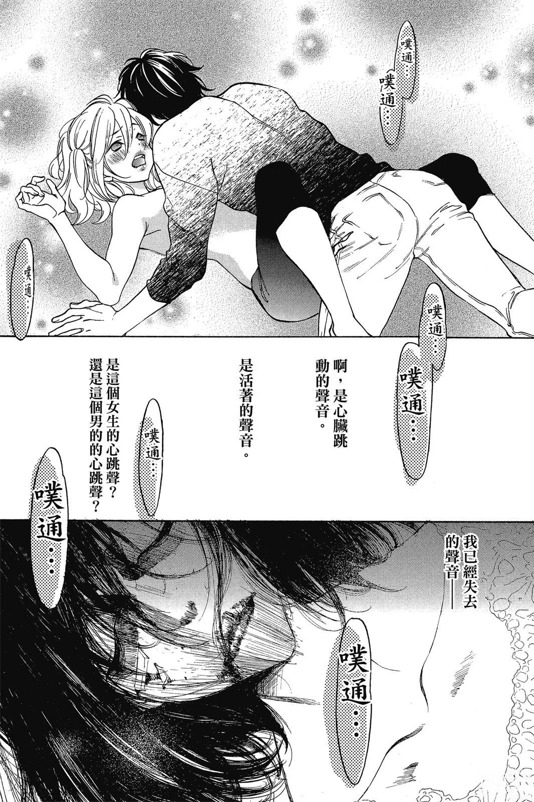 第1话123