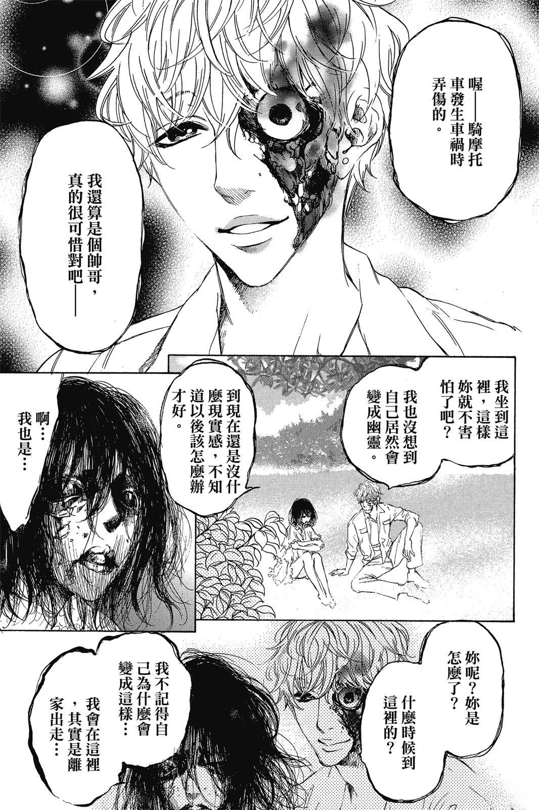 第1话144