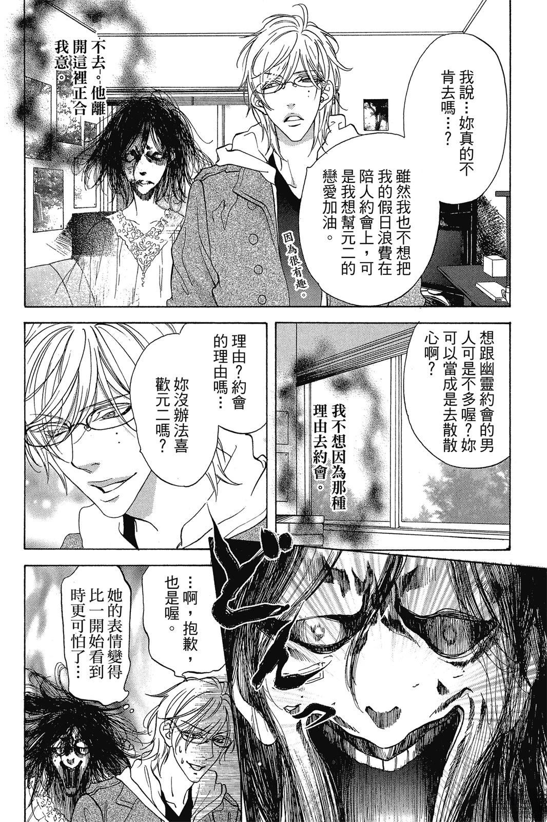 第1话55