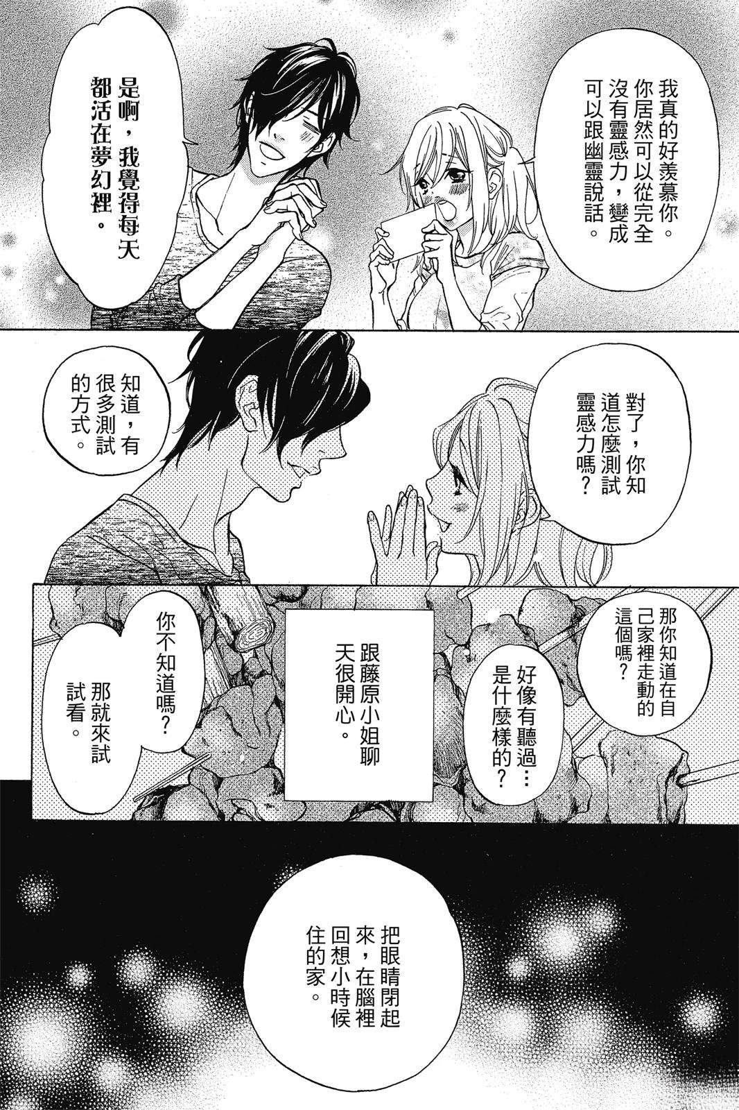 第1话107