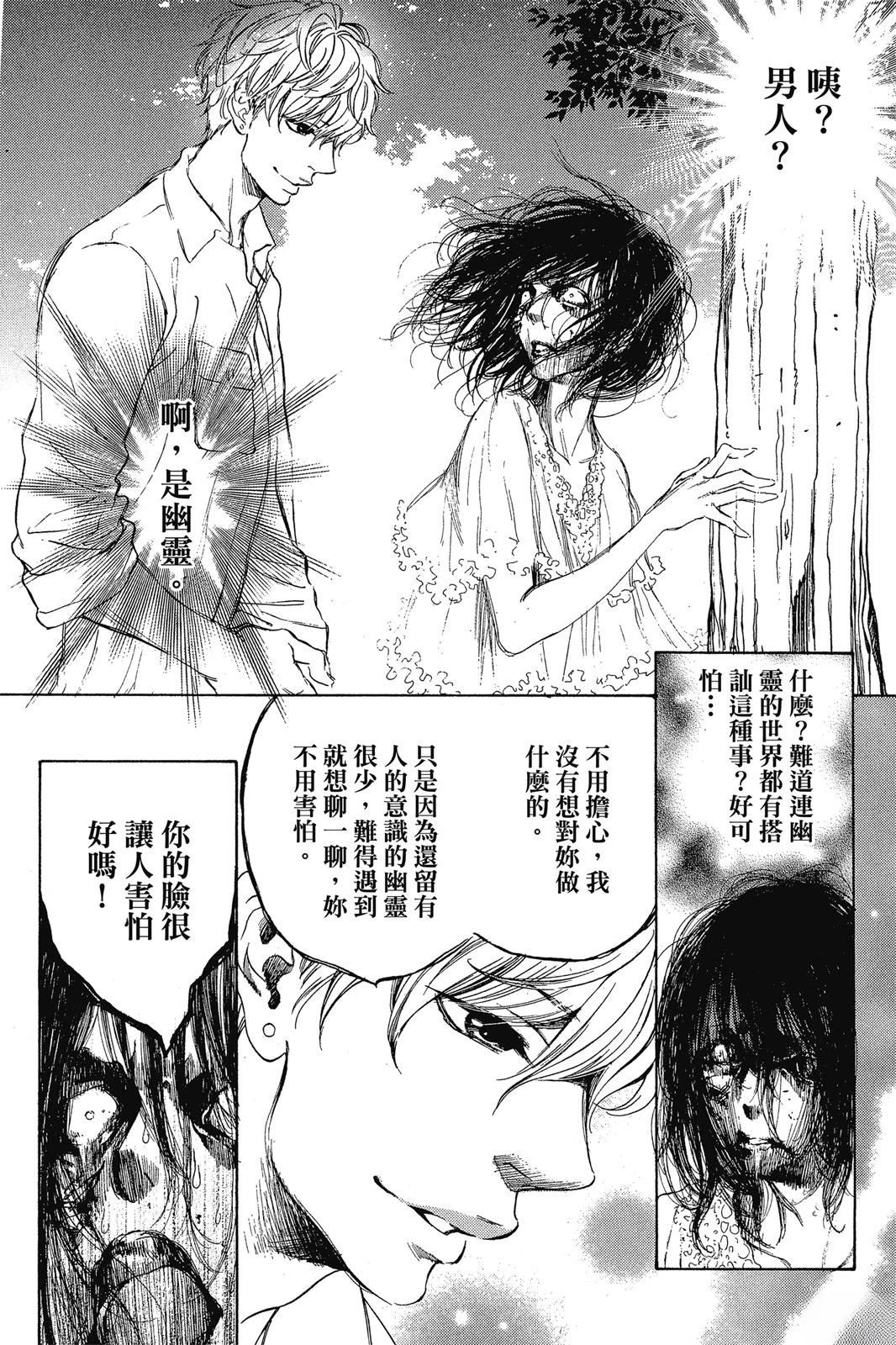 第1话143