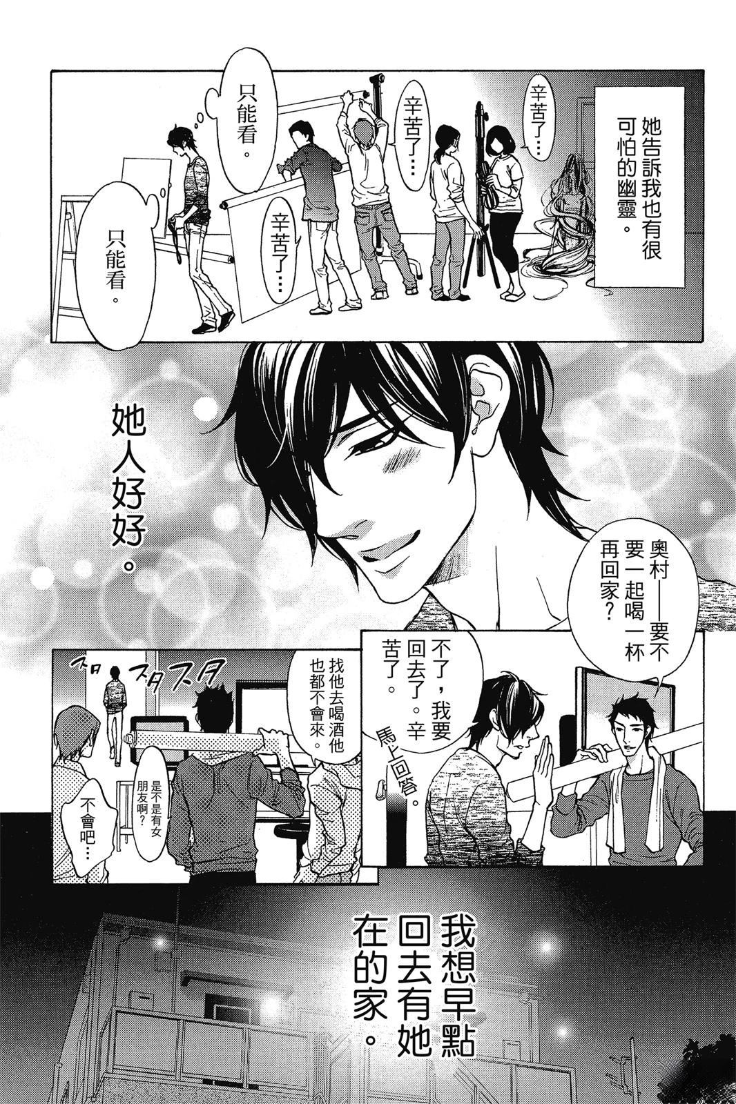第1话102