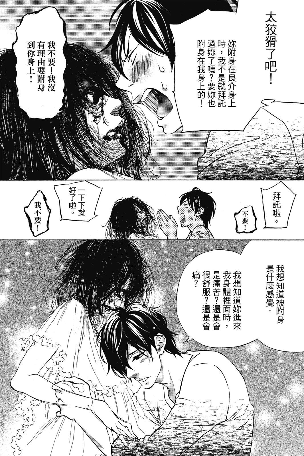 第1话135