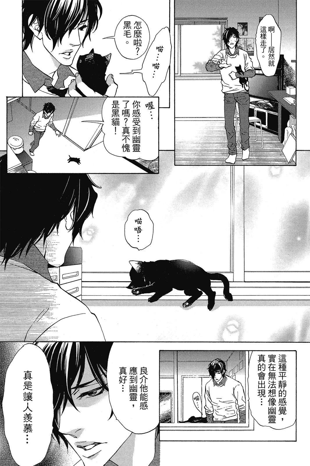 第1话8