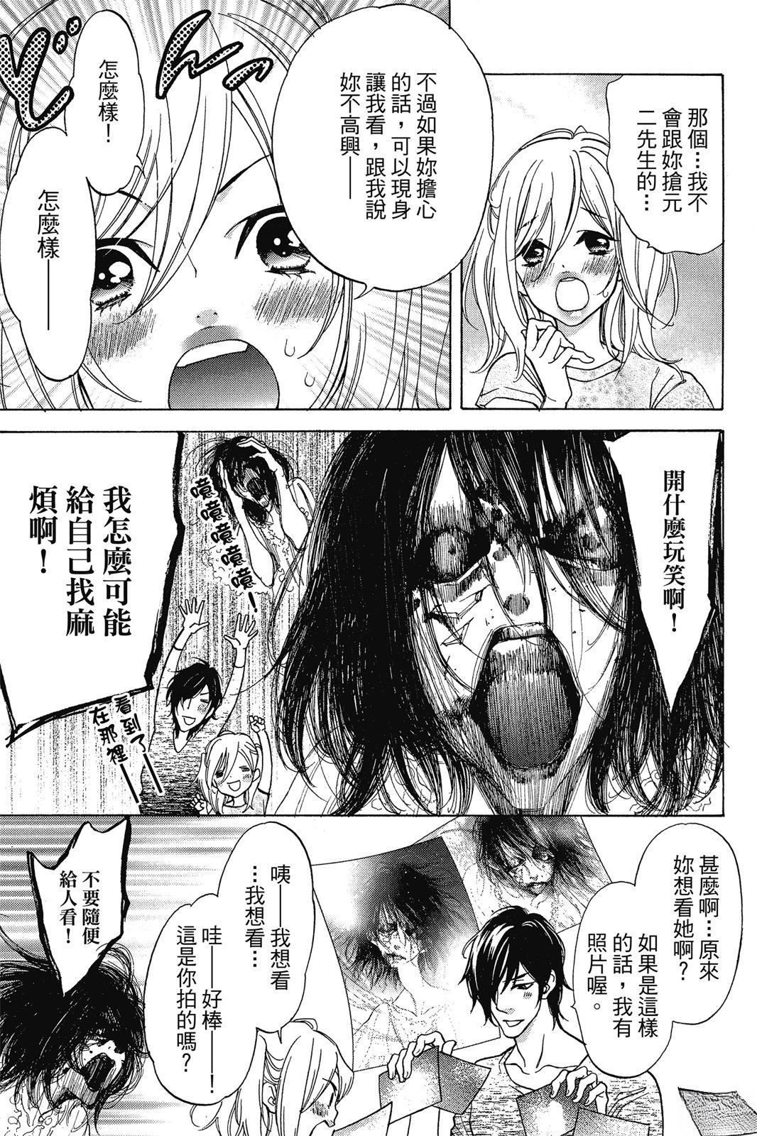 第1话106