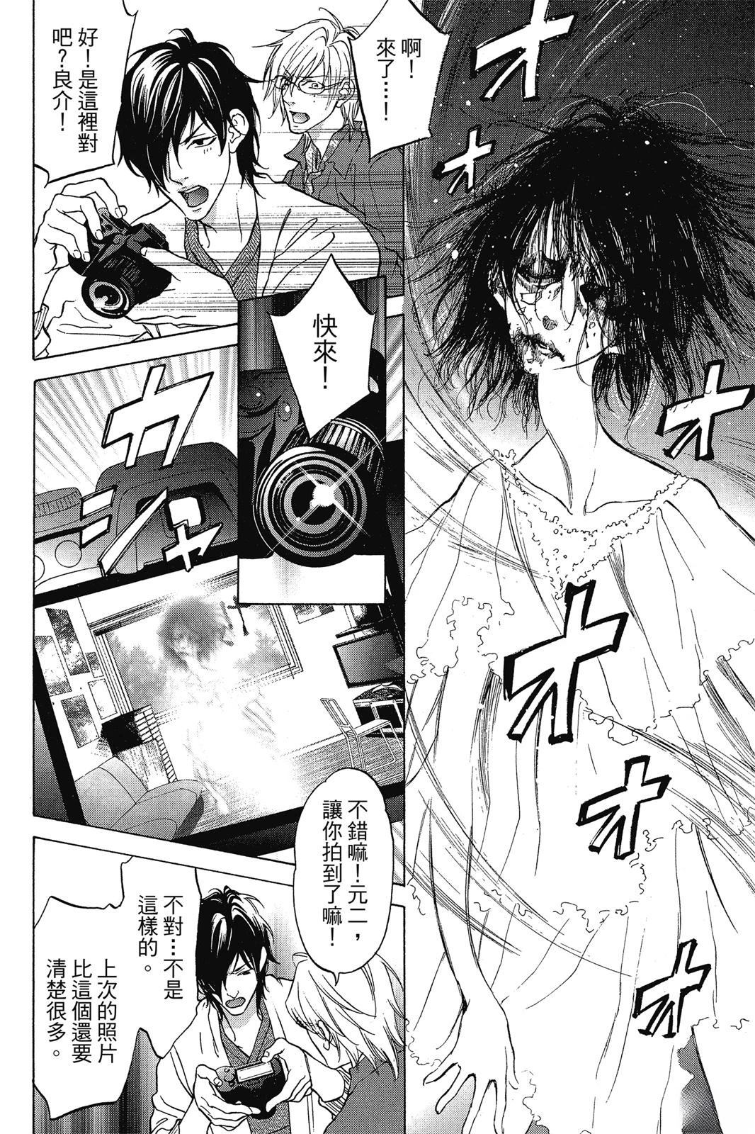 第1话25