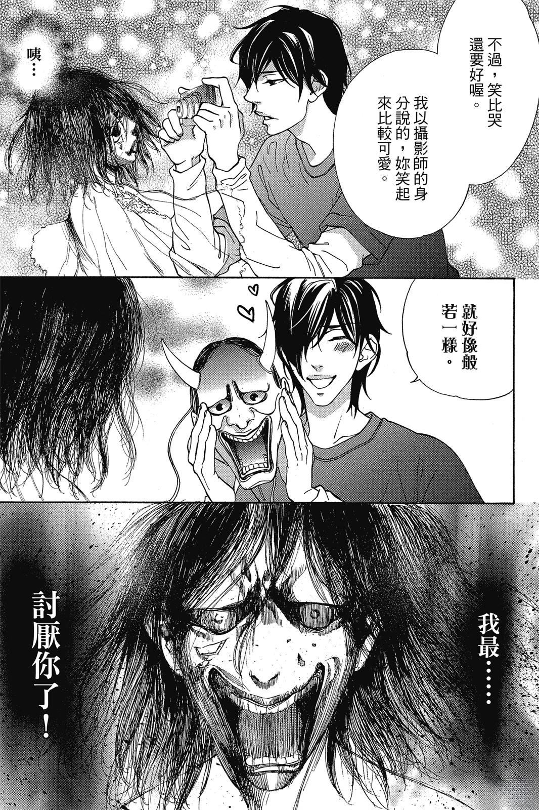 第1话50