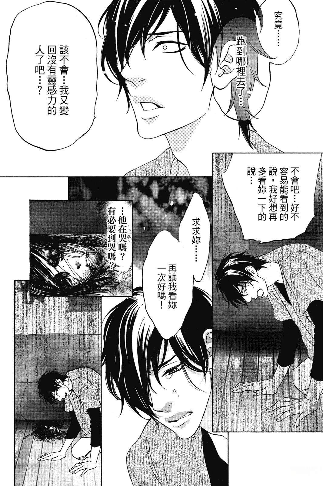 第1话75