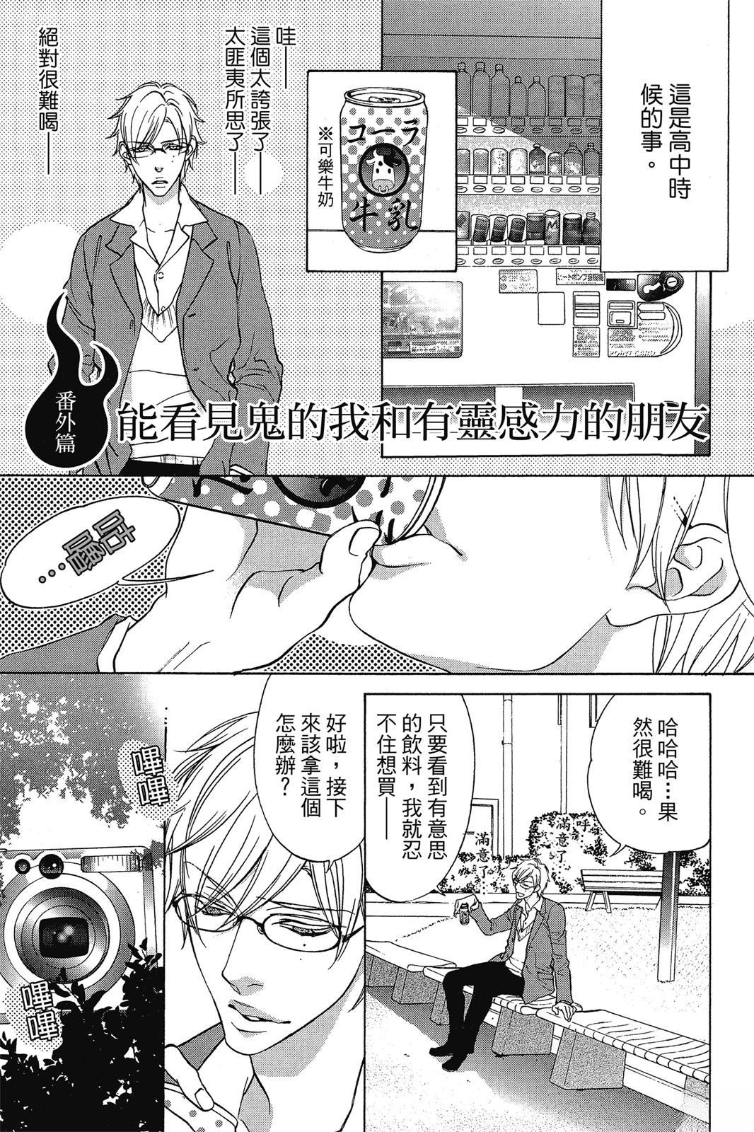 第1话148